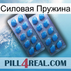 Силовая Пружина viagra2